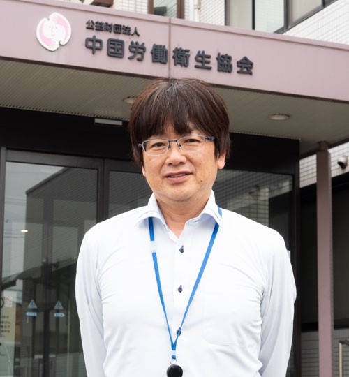 公益財団法人 中国労働衛生協会 事業部 データ管理課 田中康弘 氏